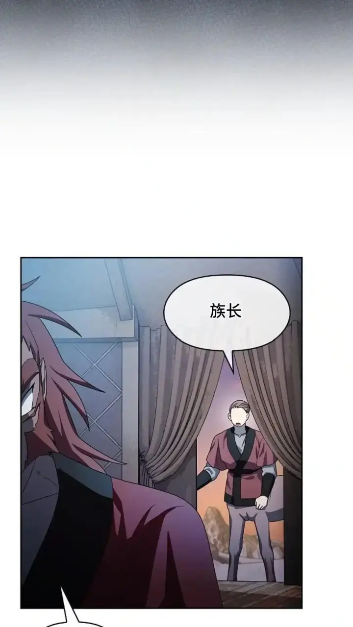《为智能文明生活而来》第46话图27