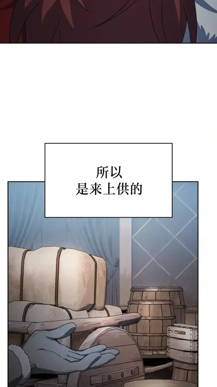 《为智能文明生活而来》第46话图38