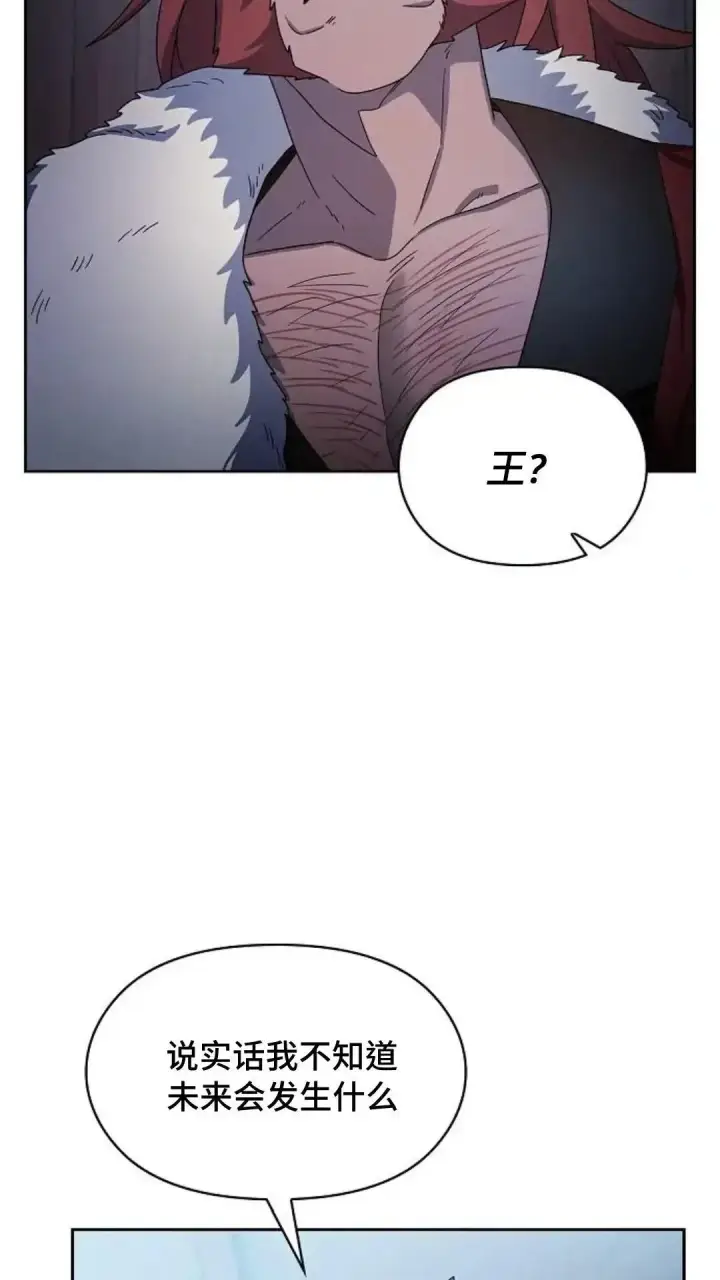 《为智能文明生活而来》第46话图46