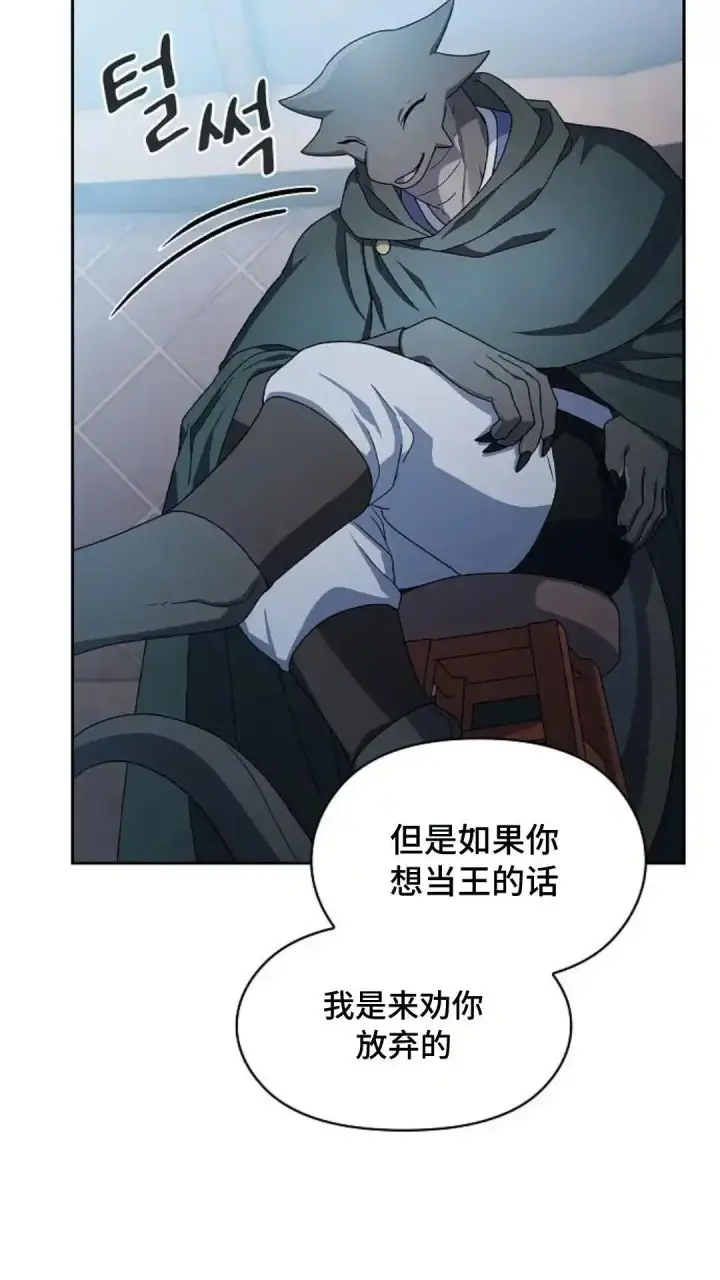 《为智能文明生活而来》第46话图47