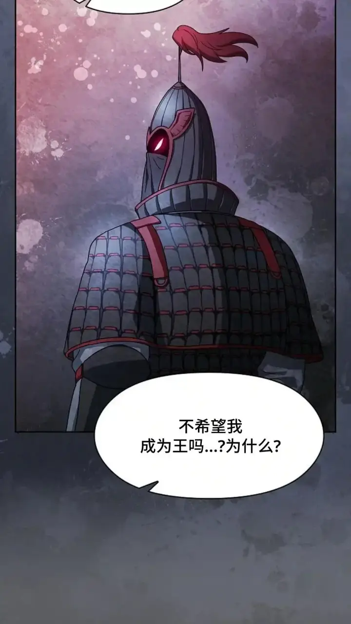 《为智能文明生活而来》第46话图60