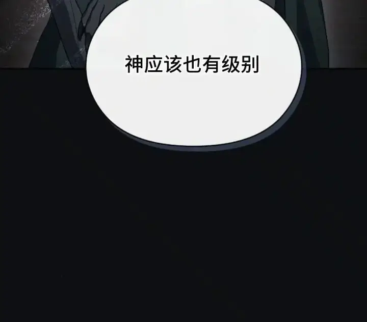 《为智能文明生活而来》第46话图63