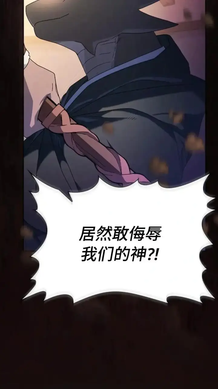 《为智能文明生活而来》第46话图72