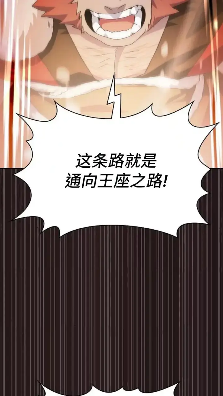 《为智能文明生活而来》第47话图33