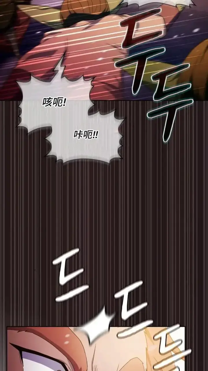 《为智能文明生活而来》第47话图39