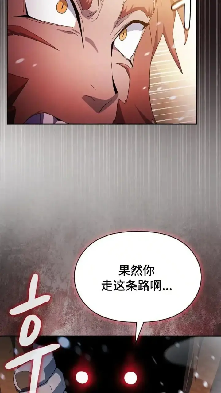 《为智能文明生活而来》第47话图40