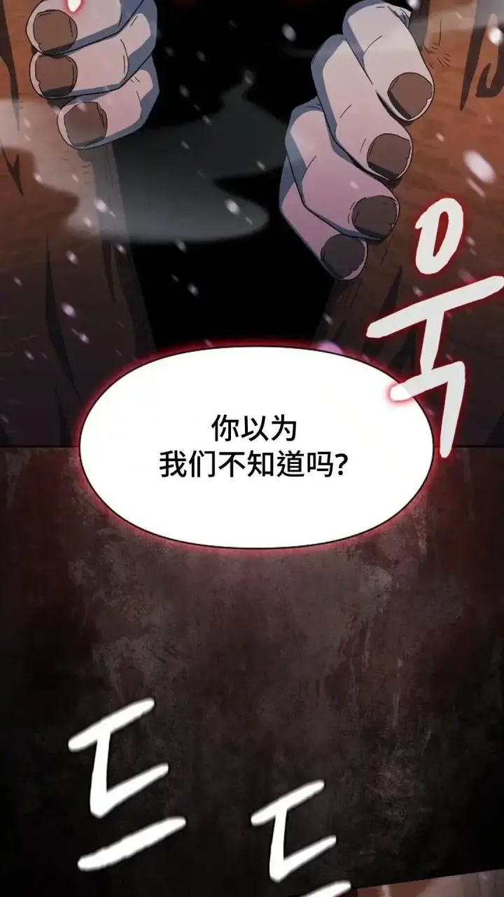 《为智能文明生活而来》第47话图41