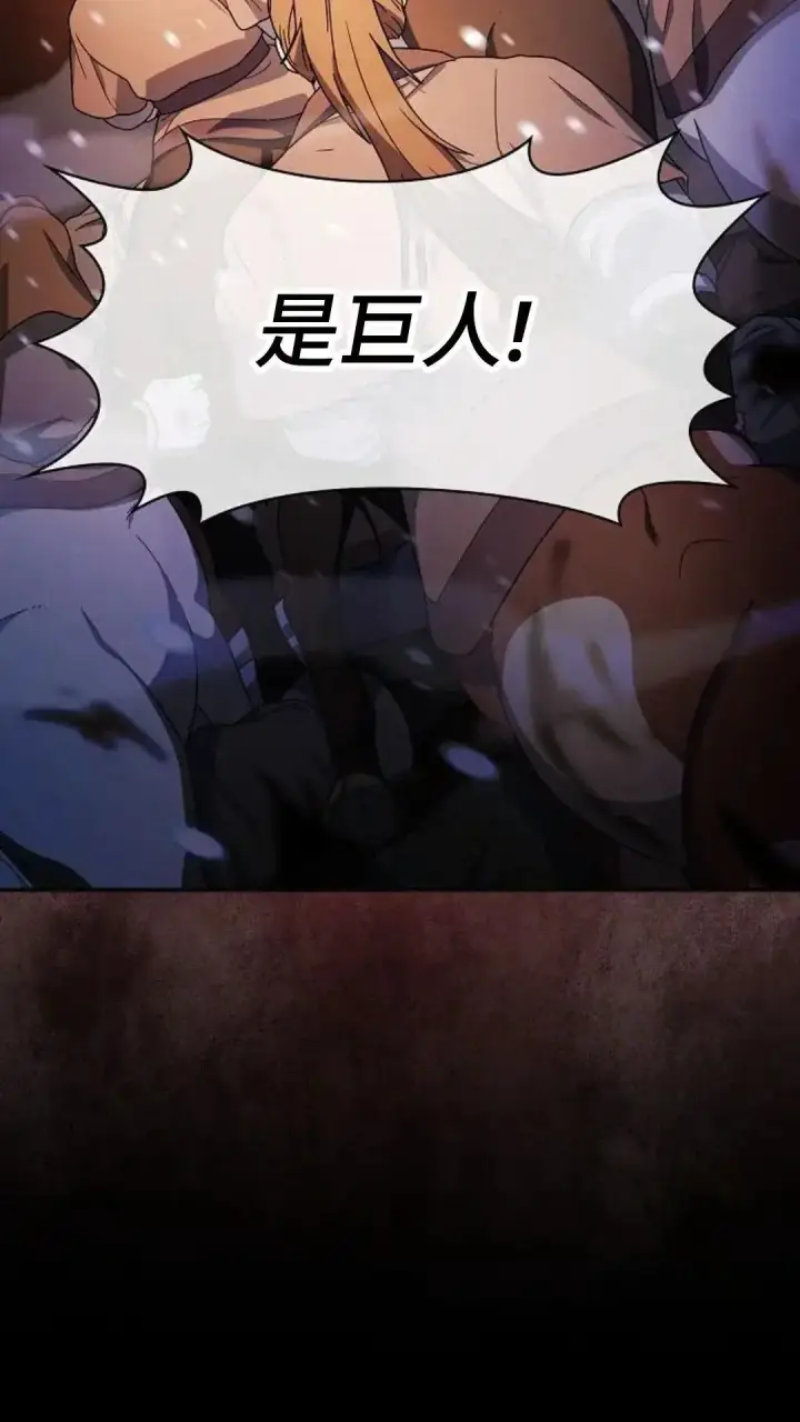 《为智能文明生活而来》第47话图43