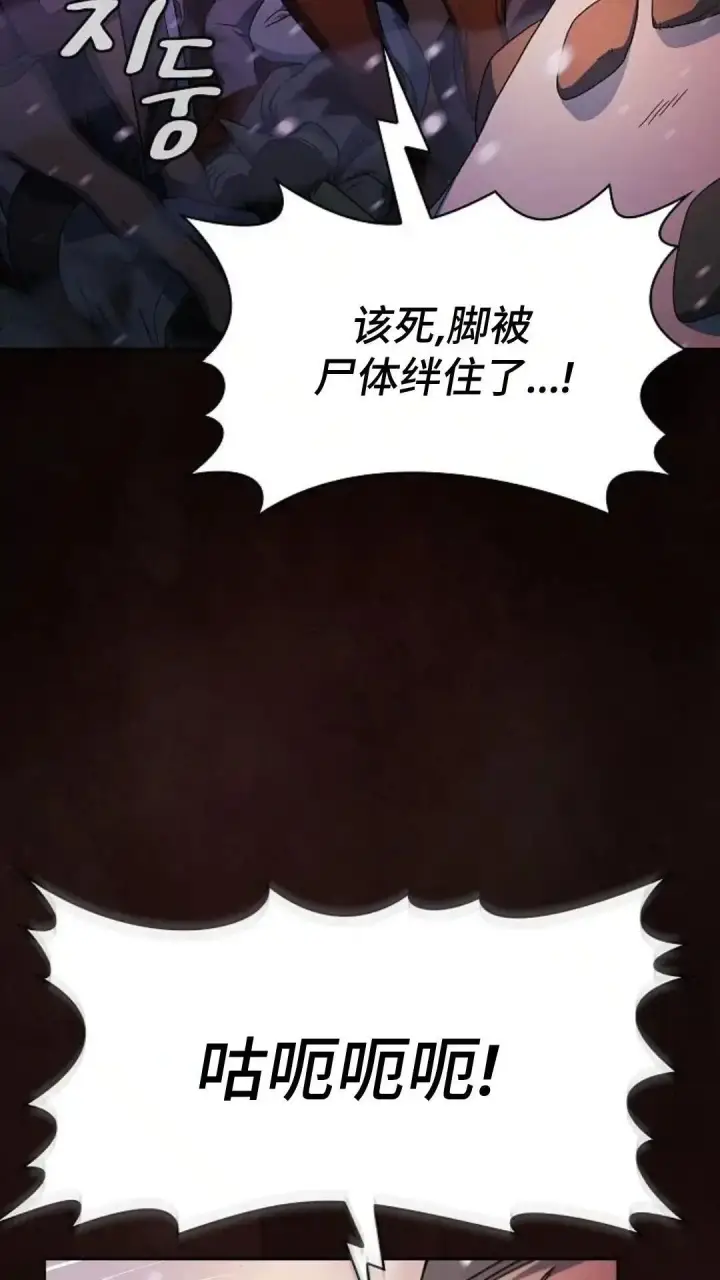 《为智能文明生活而来》第47话图46