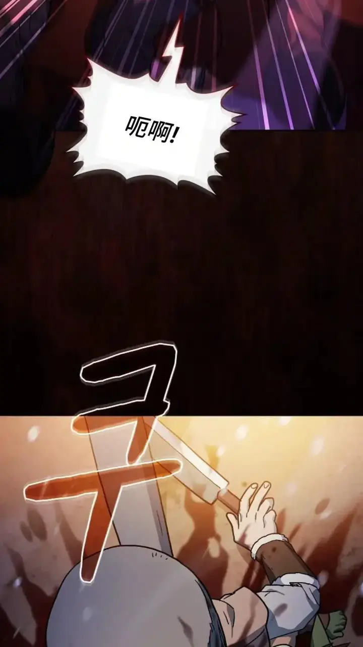 《为智能文明生活而来》第47话图49