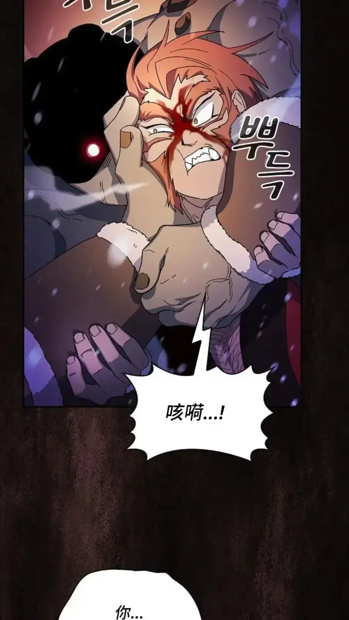 《为智能文明生活而来》第47话图70