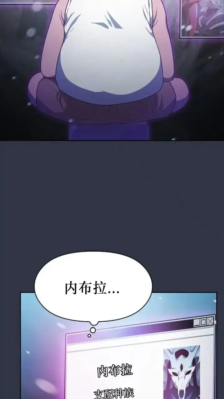 《为智能文明生活而来》第47话图96