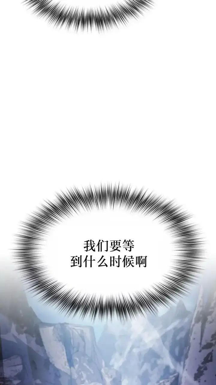 漫画《为智能文明生活而来》第48话第34张图