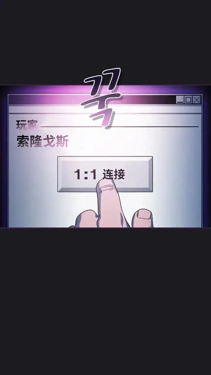 漫画《为智能文明生活而来》第48话第40张图