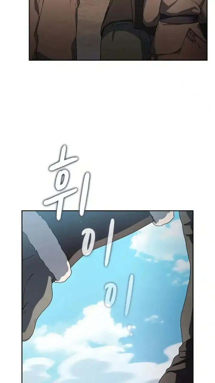 漫画《为智能文明生活而来》第48话第62张图