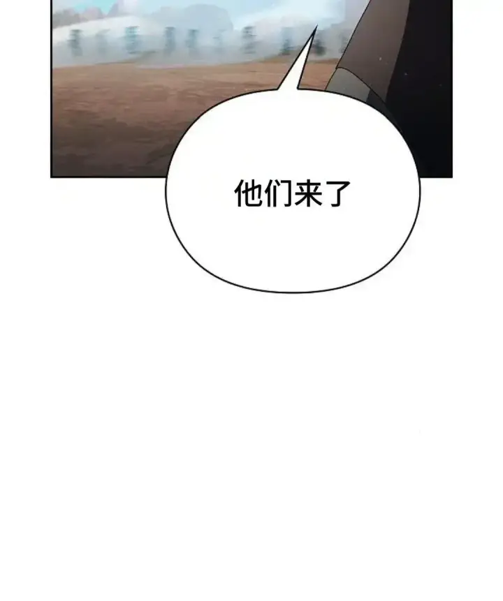 漫画《为智能文明生活而来》第48话第63张图