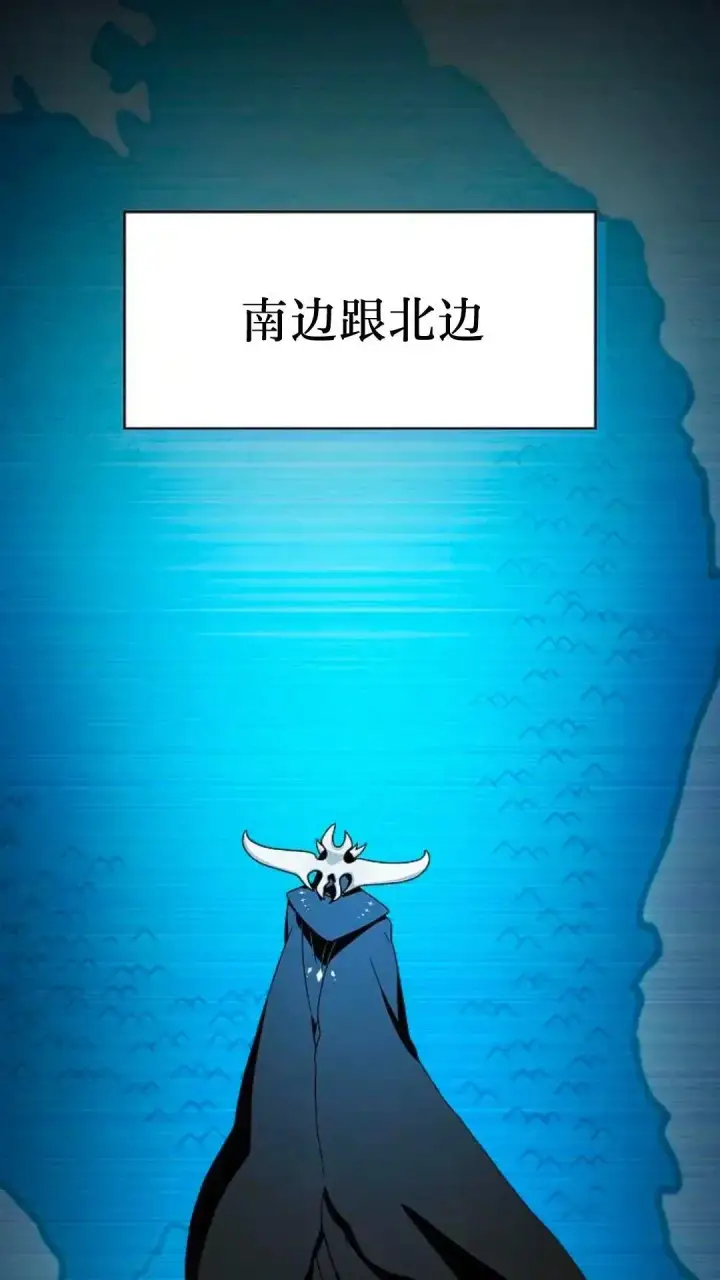 《为智能文明生活而来》第49话图113