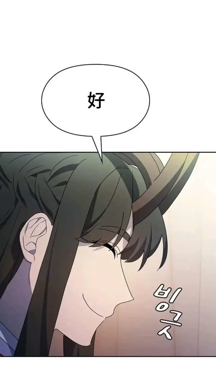 《为智能文明生活而来》第49话图175