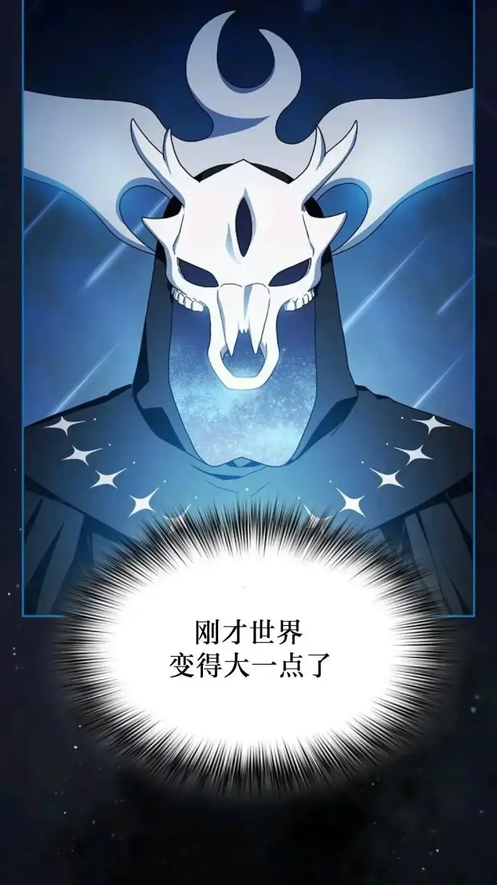 《为智能文明生活而来》第49话图187