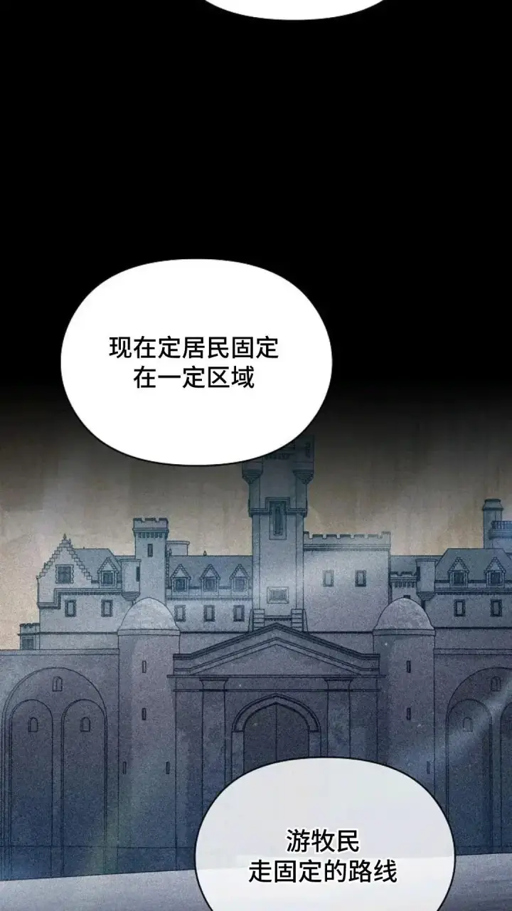 《为智能文明生活而来》第49话图190