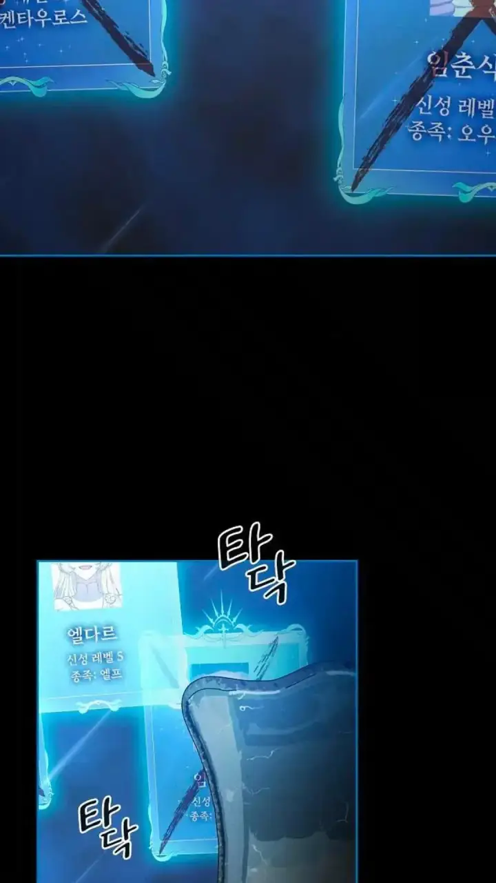《为智能文明生活而来》第49话图2