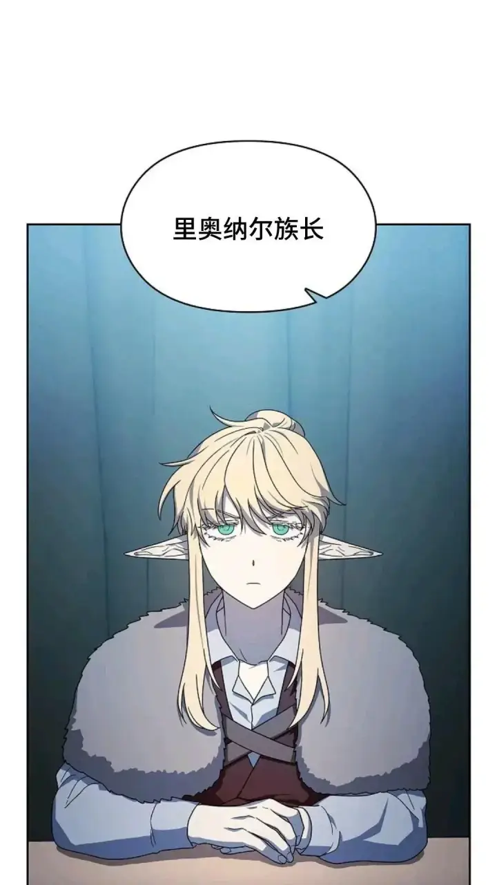 《为智能文明生活而来》第49话图26