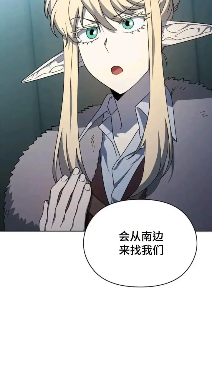 《为智能文明生活而来》第49话图29