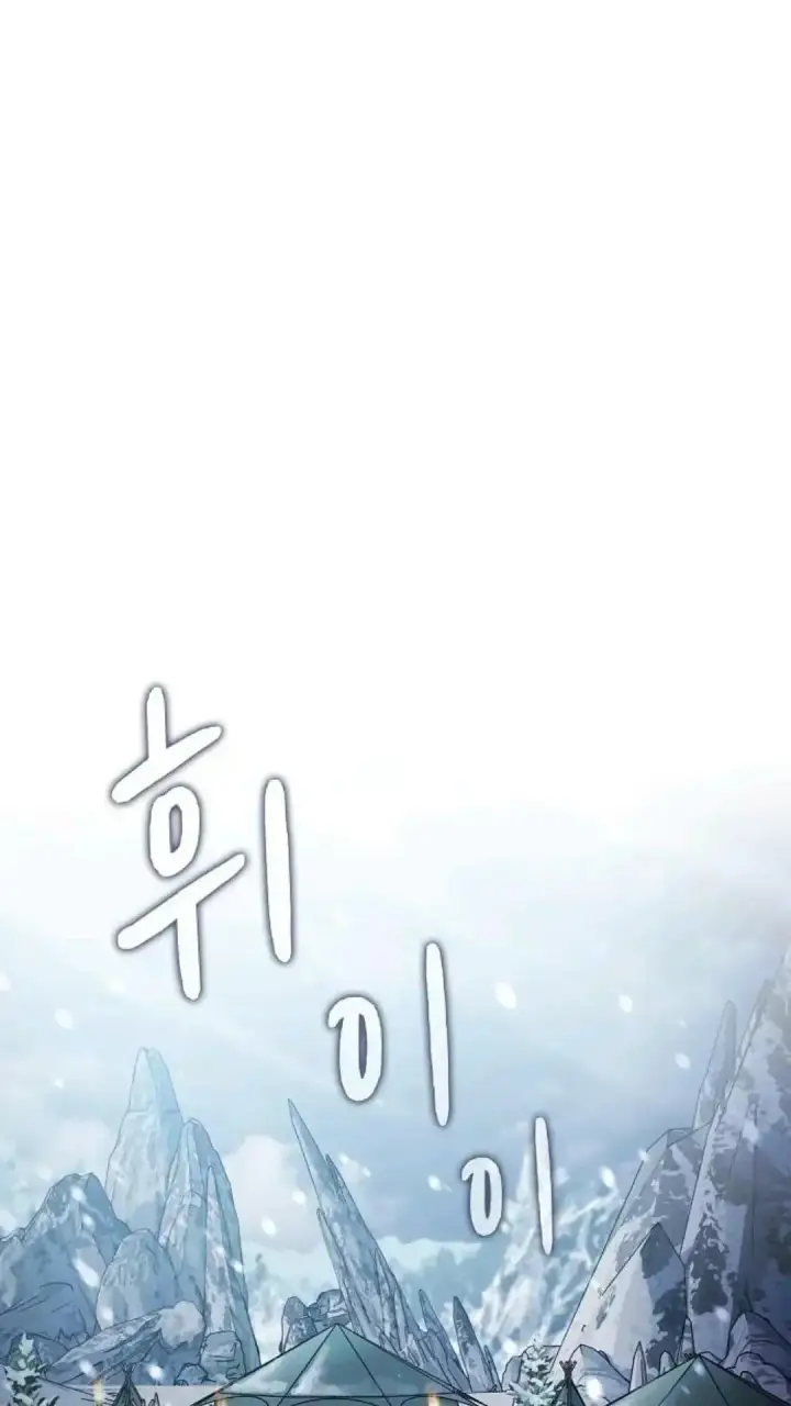 《为智能文明生活而来》第49话图34
