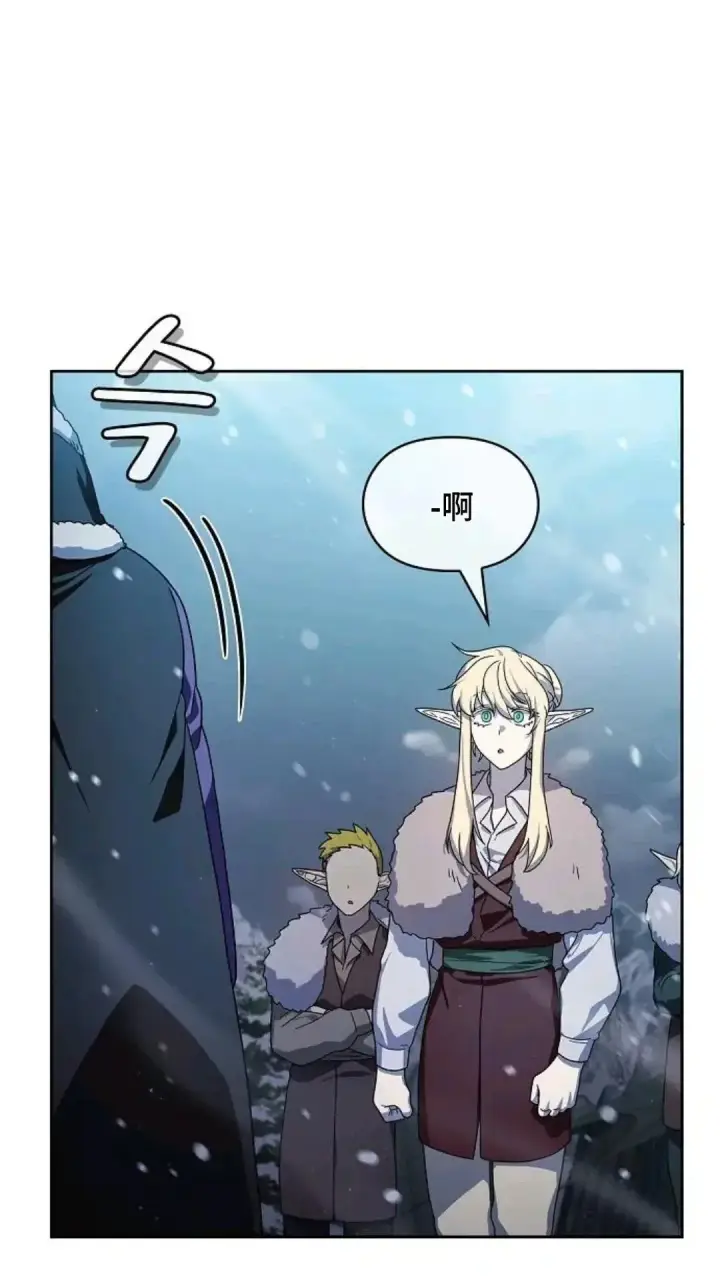 《为智能文明生活而来》第49话图38