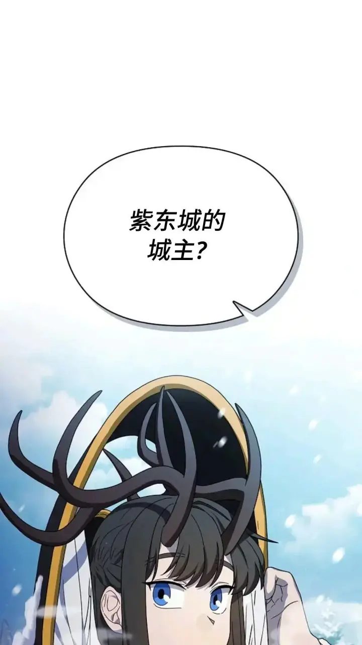 《为智能文明生活而来》第49话图39