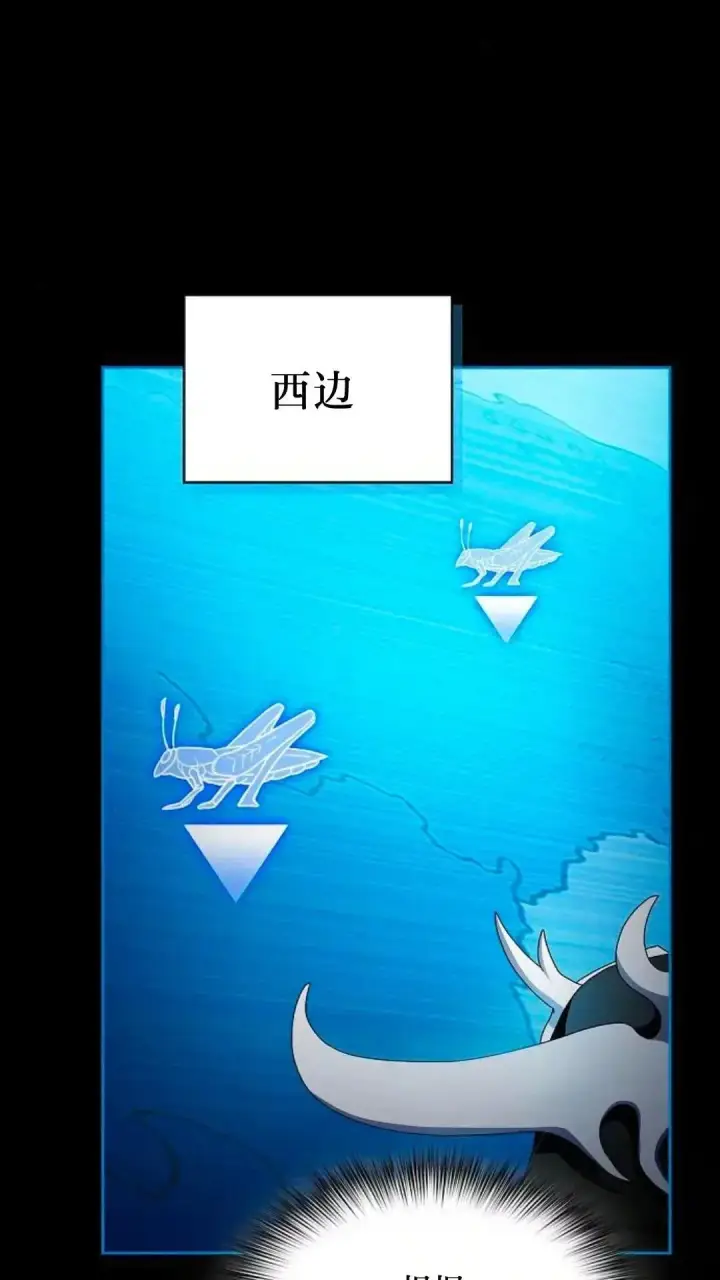 《为智能文明生活而来》第49话图8