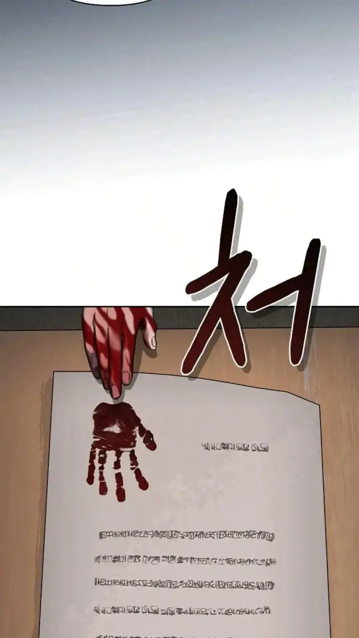 《为智能文明生活而来》第49话图81