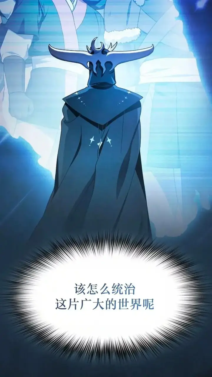 《为智能文明生活而来》第49话图98