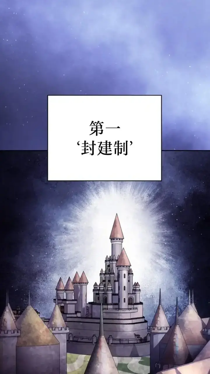 漫画《为智能文明生活而来》第50话第17张图