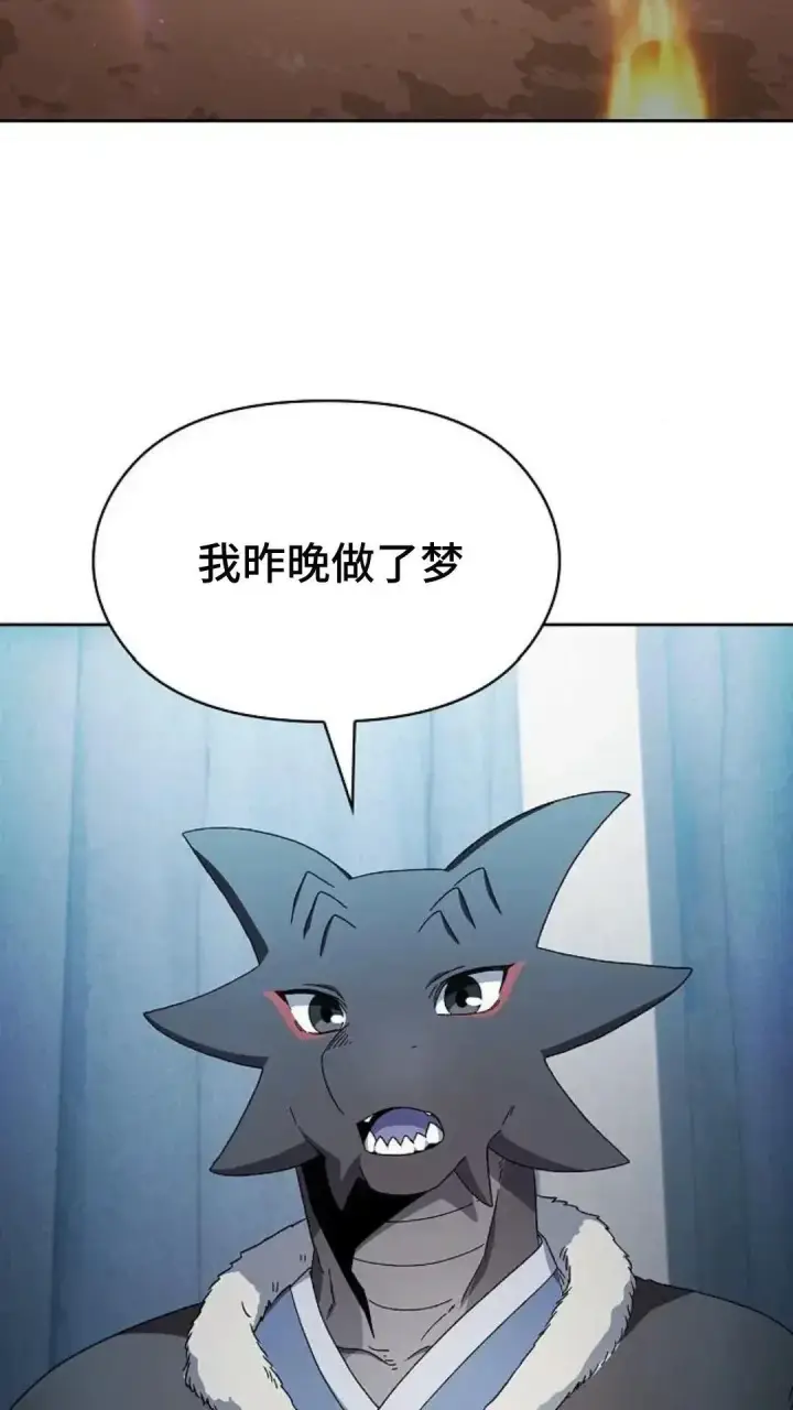 漫画《为智能文明生活而来》第50话第31张图