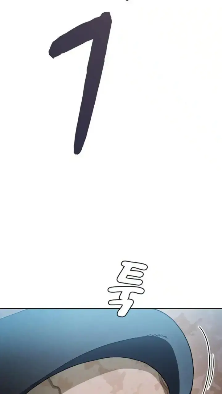 漫画《为智能文明生活而来》第50话第43张图
