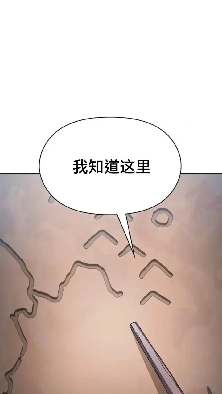 漫画《为智能文明生活而来》第50话第58张图