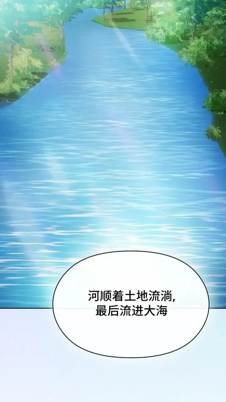 漫画《为智能文明生活而来》第50话第61张图