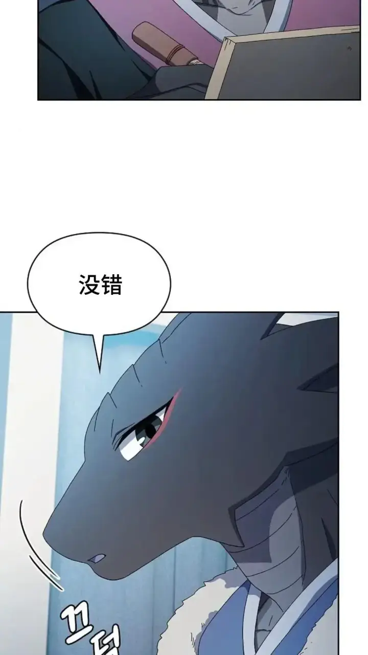 漫画《为智能文明生活而来》第50话第63张图