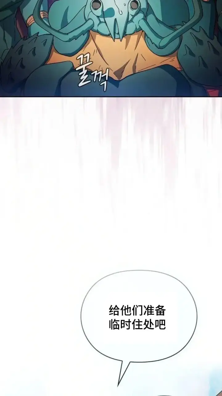 漫画《为智能文明生活而来》第51话第28张图