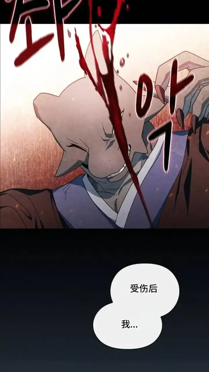 漫画《为智能文明生活而来》第51话第42张图
