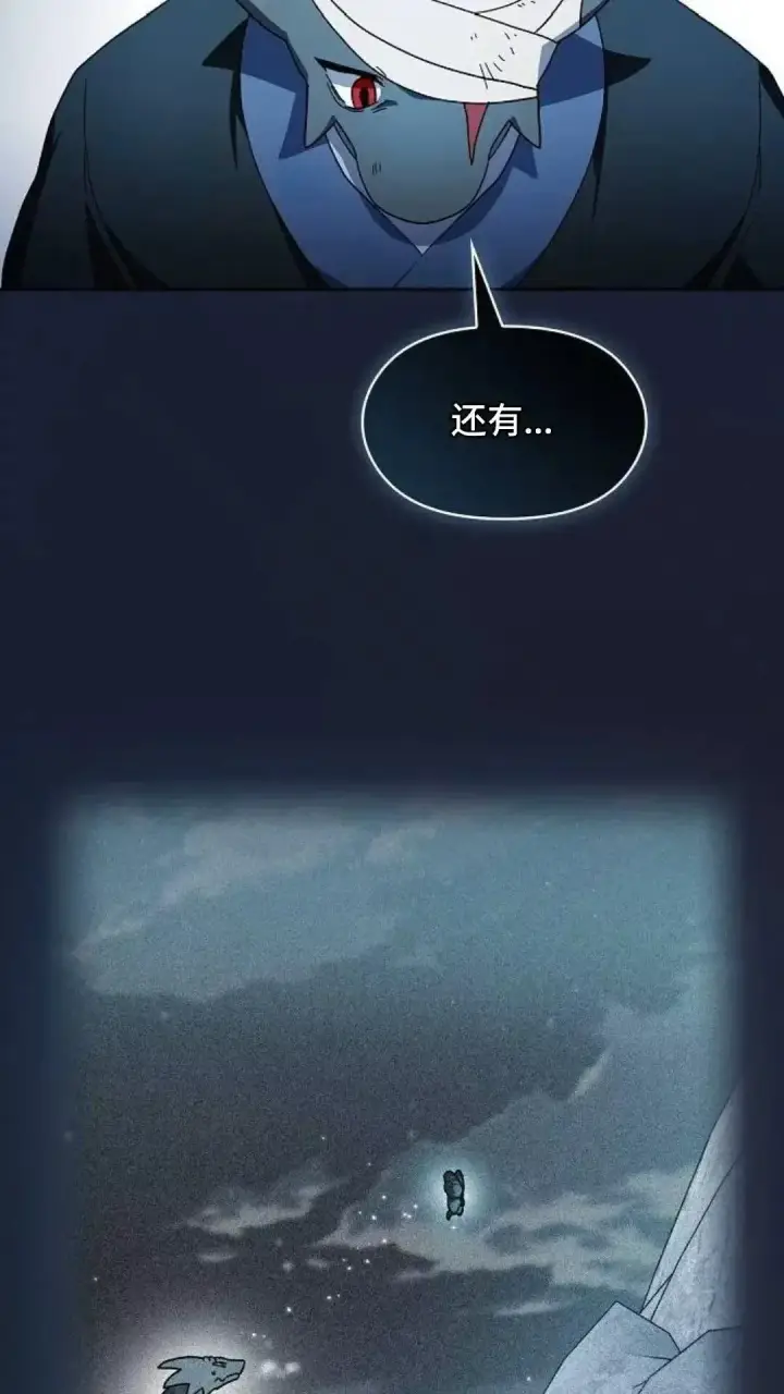 漫画《为智能文明生活而来》第51话第50张图