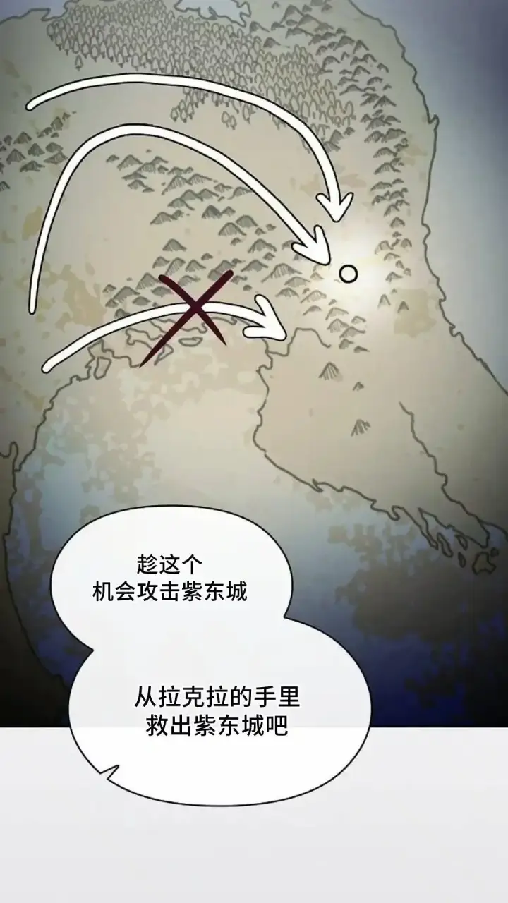 漫画《为智能文明生活而来》第52话第33张图