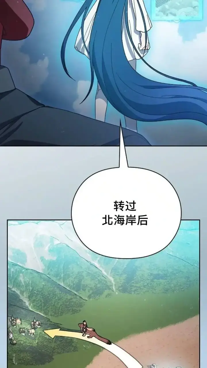 漫画《为智能文明生活而来》第52话第45张图