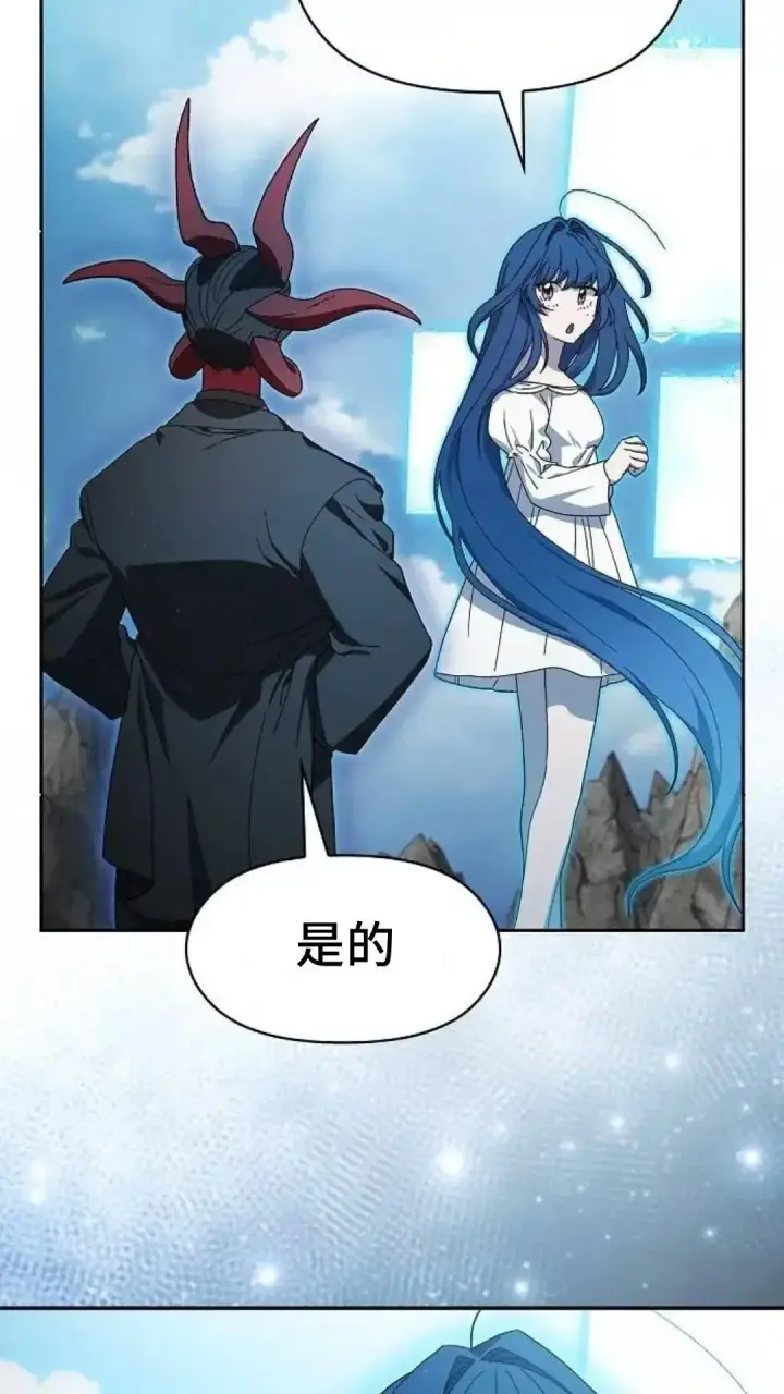 漫画《为智能文明生活而来》第52话第54张图