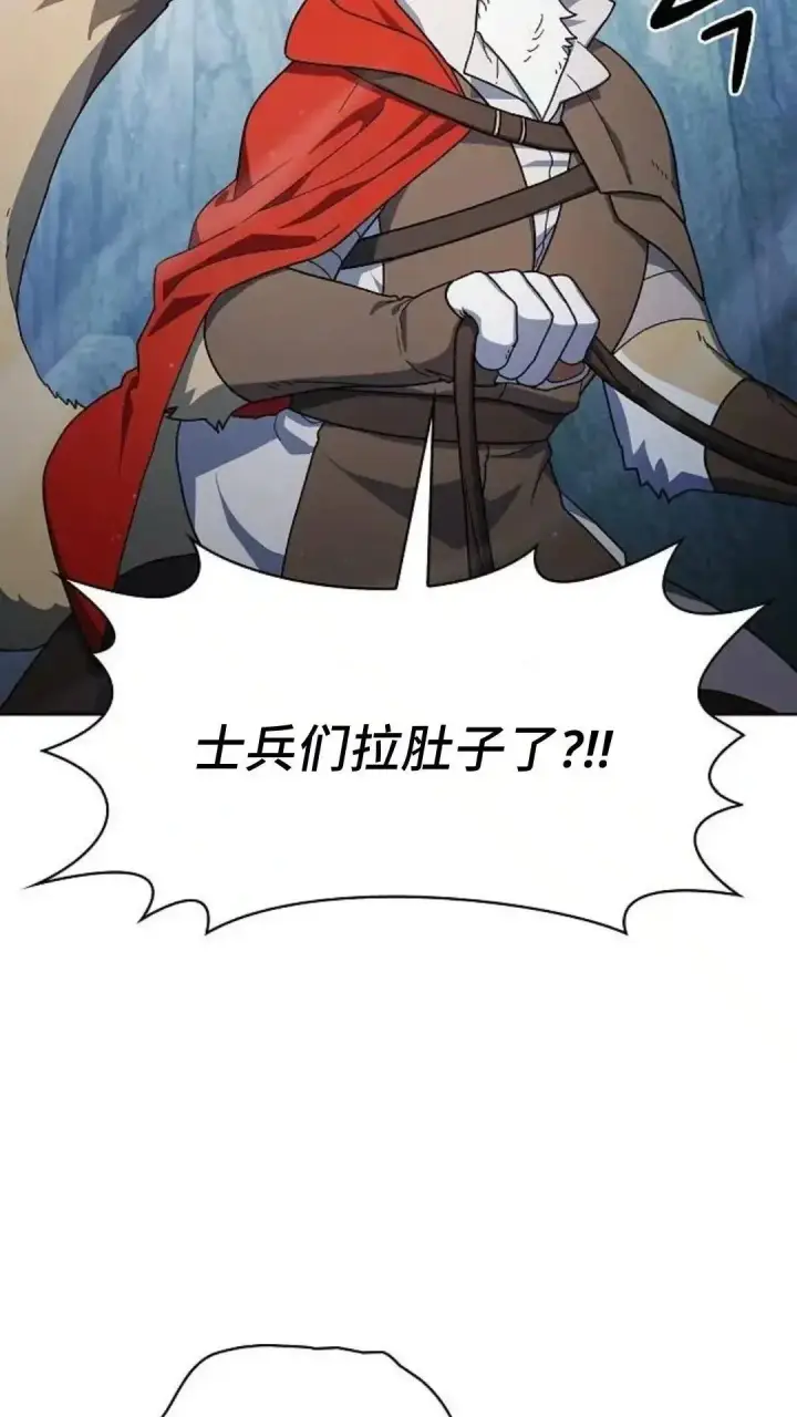 漫画《为智能文明生活而来》第53话第24张图
