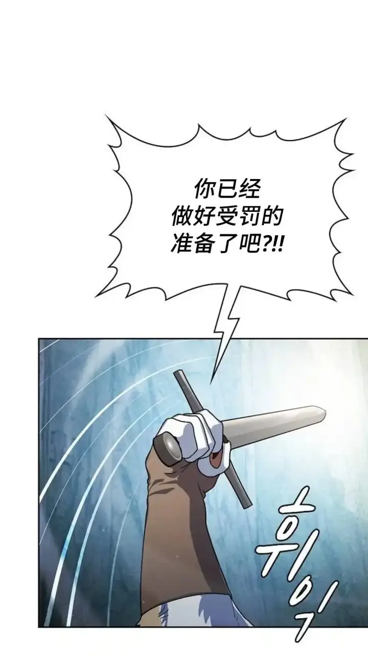 漫画《为智能文明生活而来》第53话第26张图