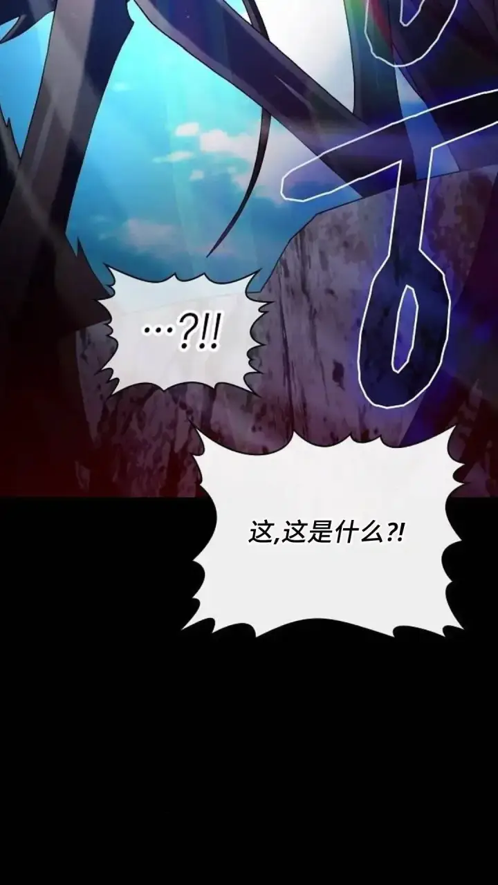 漫画《为智能文明生活而来》第53话第52张图