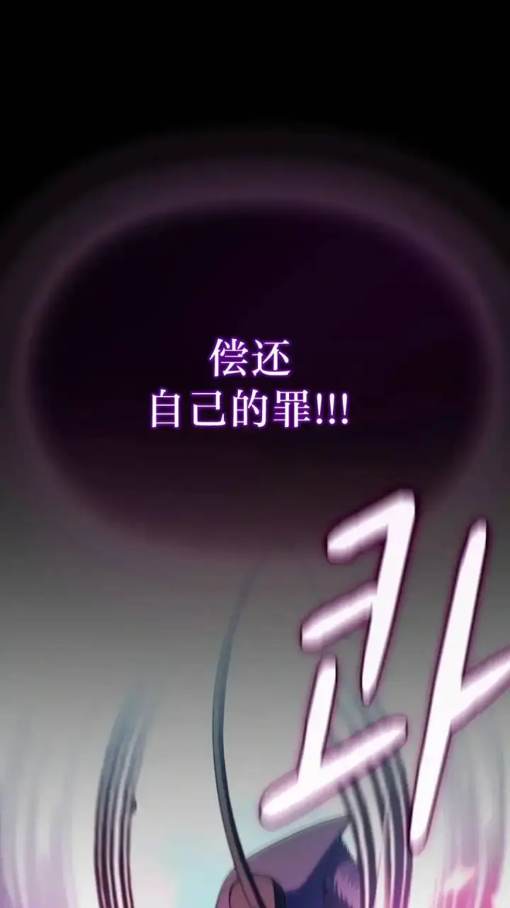 漫画《为智能文明生活而来》第53话第55张图