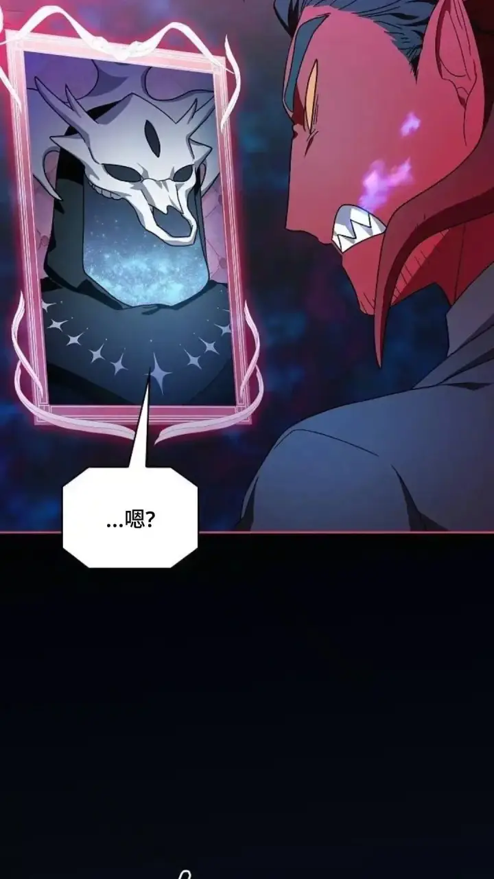 《为智能文明生活而来》第54话图114